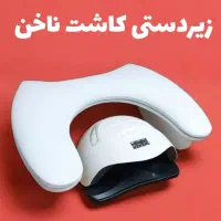 زیردستی کاشت ناخن ارگونومیک