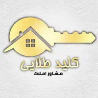 استخدام منشی در دفتر املاک