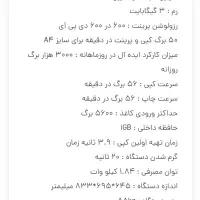 دستگاه فتوکپی شارپ MX-M565|پرینتر، اسکنر، کپی، فکس|باغستان, |دیوار