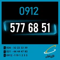 0912.577.68.51