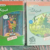 فیزیک ۳ جامع نشر الگو + پاسخنامه