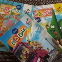 کتابهای کاربردی پنجم ابتدایی