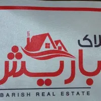 فروش آپارتمان ۱۳۱ متری ۲ خوابه در مرزداران
