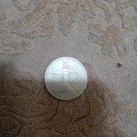 سکه درهم امارات قدیمی
