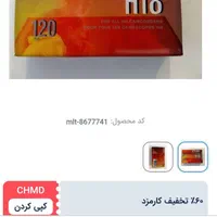 فیلم دوربین فیلم برداری TDK|دوربین عکاسی و فیلم‌برداری|تهران, بلوار کشاورز|دیوار