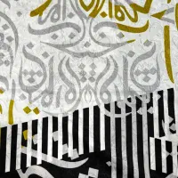 پارچه ژاکارد چهار فصل|لباس|شاهین‌شهر, امام حسین|دیوار