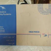 رادیات کولر mwm110