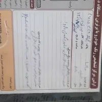 ال ۹۰ مدل ۱۳۸۸   e2   پارس خودرو|خودرو سواری و وانت|اردبیل, |دیوار