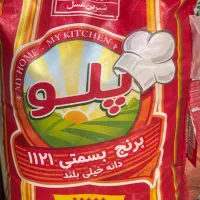 برنج هندی پلو1121