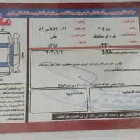 پژو ۴۰۵ دوگانه ۹۶|خودرو سواری و وانت|پارس‌آباد, |دیوار