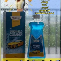 اقتصادی ترین شیشه شوی جهان