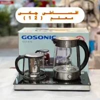 چایساز پیرکس گاسونیک چای ساز 876 کتری برقی گوسونیک