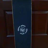 اسکیت برد|دوچرخه، اسکیت، اسکوتر|پرند, فاز ۵|دیوار