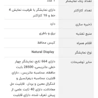 ماشین حساب مهندسی کاسیو|لوازم التحریر|رشت, سعدی (تختی)|دیوار