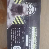 بلیط استخر امیرکبیر