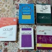کتاب های تستی حقوقی کیفری تجارت|کتاب و مجله آموزشی|قم, بکایی|دیوار