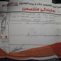 پژو۲۰۷اتومات سقف فلز۴۰۴صفربارینگ|خودرو سواری و وانت|شیراز, درکی|دیوار