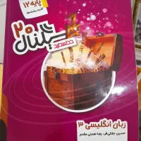 ۵ عدد کتاب کنکور انسانی