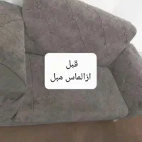 مبل شویی مبلشویی الماس مبل تضمینی درمنزل در سنندج|خدمات نظافت|سنندج, |دیوار