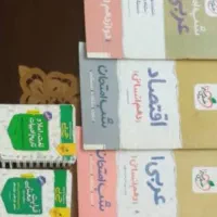 کتاب های جامع کنکور انسانی و جزوه|کتاب و مجله آموزشی|تبریز, |دیوار
