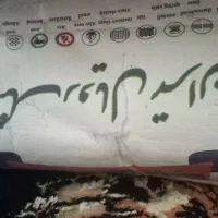 تشک رویال|تشک تختخواب|بیرجند, |دیوار