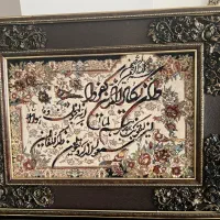 تابلو