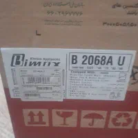 هود آشپزخانه بیمکث