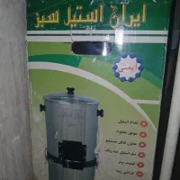 سبزی خردکن