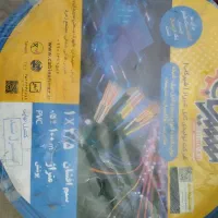 سیم دو ونیم