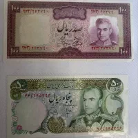 اسکناس کلکسیونی پهلوی