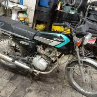 موتور مزایده 82