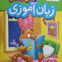 معلم ابتدایی و پیش دبستانی مدارس برگزیده با سابقه|خدمات آموزشی|تهران, پرستار|دیوار