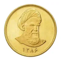 خرید و فروش انواع سکه بانکی