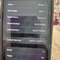 ایفون ۱۳ نرمال در حد نو|موبایل|خرمآباد (تنکابن), |دیوار
