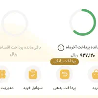 فروش شارژ ایرانسل