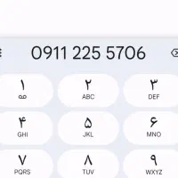 09112255706