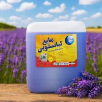 لباسشویی همه محصولات شوینده|مواد شوینده و دستمال کاغذی|قم, هفت تیر|دیوار