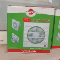 هواکش ساختمان