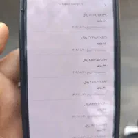 وام مهربانی