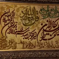 تابلو فرش دستباف