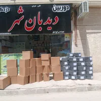 نظارتی امنیتی دیدبان شهر.دوربین مداربسته