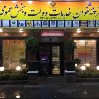 فروش گوشی و تجهیزات جانبی اپل سامسونگ و تعمیرات|اجارهٔ مغازه و غرفه|تهران, ولنجک|دیوار