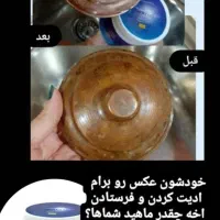 سالیدمجیک|مواد شوینده و دستمال کاغذی|تهران, مختاری|دیوار