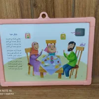 تخته وایت برد کودک|لوازم التحریر|قم, بنیاد|دیوار