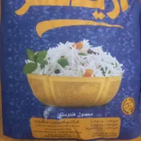 برنج هندی آریا فر