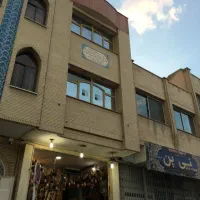 اجاره واحد تجاری اداری خیابان حکیم