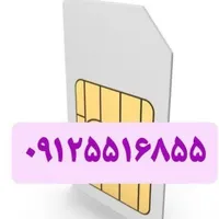 سیم کارت همراه اول