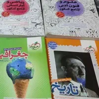 کمک درسی نو تست و تشریحی رشته انسانی جامع قیمت 250