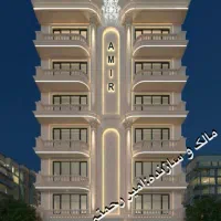 پارکینگدار-قسطی-سرمایه-گذاری-مطمعن