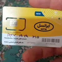 فروش سیم کارت
